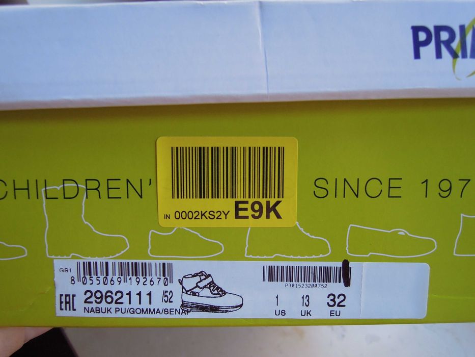 Buty zimowe śniegowce Primigi rozm. 32