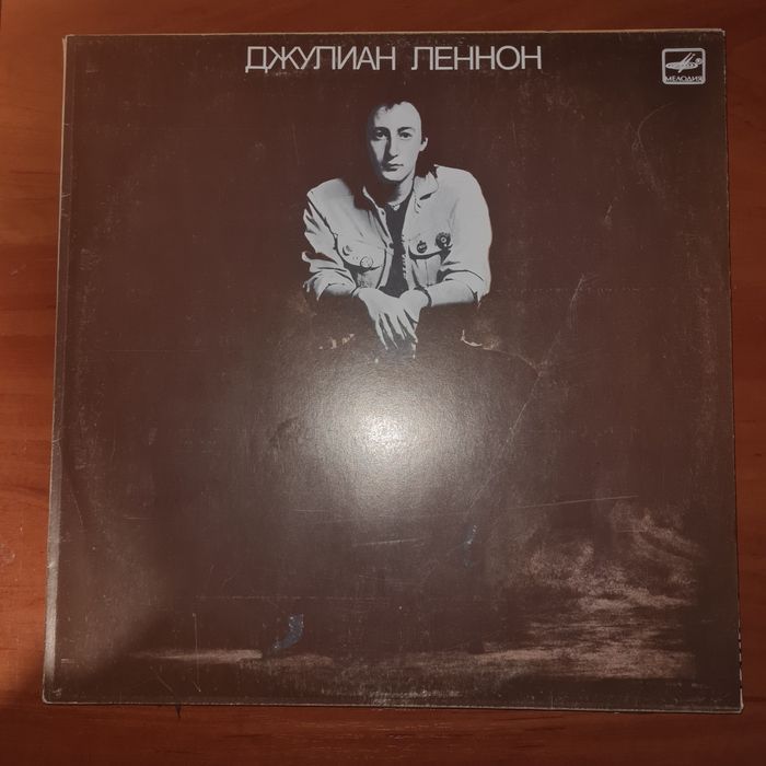 Пластинки виниловые