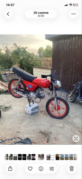 Продам альфу YX 125