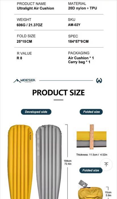 Widesea 8 R Value / 600г / 20D nylon / ультралегкий матрас