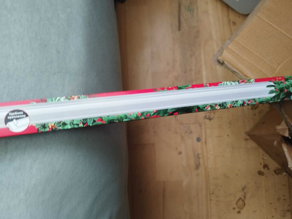 Fitolampa LED (do roślin) 10W "Demmax" Zestaw 2 sztuk