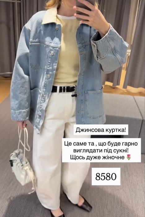 Джинсова куртка Arket