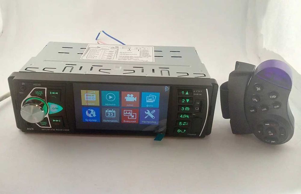 Автомагнітола, в машину, магнитола, с блютузом, и пультом, USB+SD+AUX