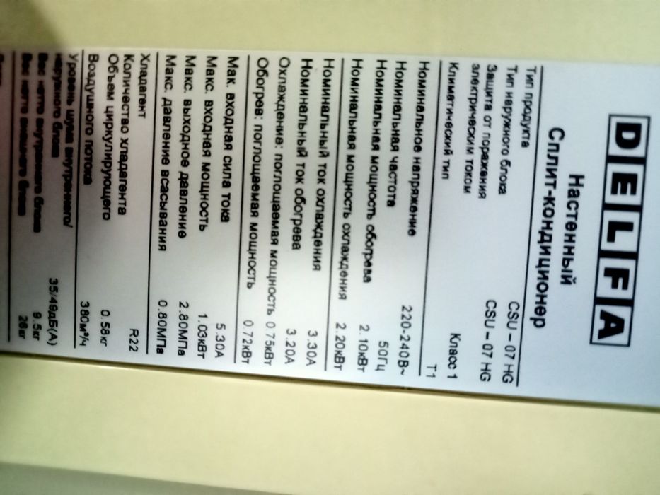 Продажа - монтаж б/у и нових кондиционеров.