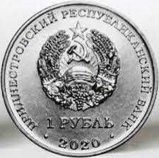 Naddniestrze 1 Rubel Rolnictwo-2020r