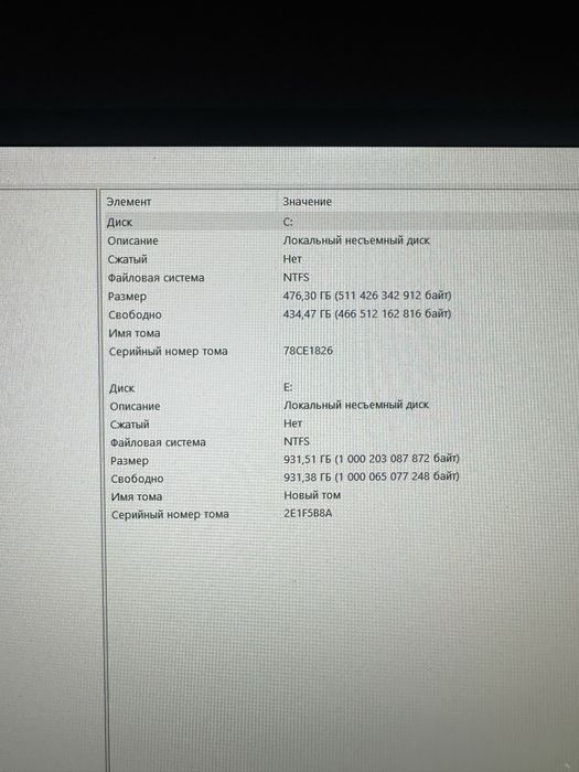 Продам ПК, radeon rx 580 8gb