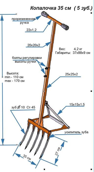 Чудо лопата, вилы "Копалочка" Харьков: 790 грн. - Садовый инвентарь ...
