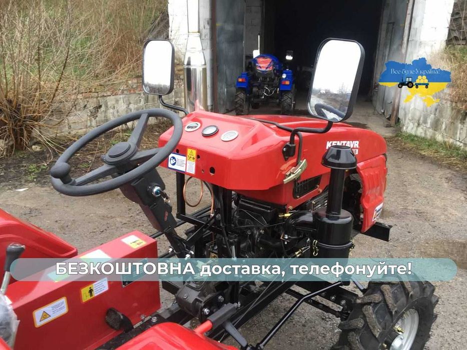 Мототрактор Кентавр 200 В ПОСИЛЕНА Рама  Безкоштовна доставка+ МАСЛА