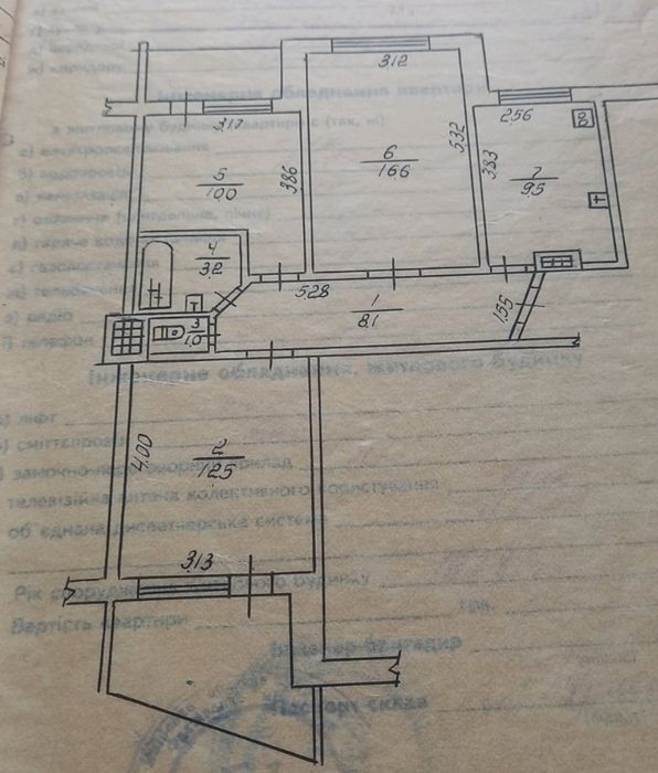 Продам 3х кімнатну квартиру.5/9 52000$