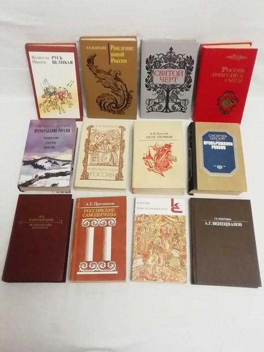 Для школьников история  Древняя Русь исторические книги