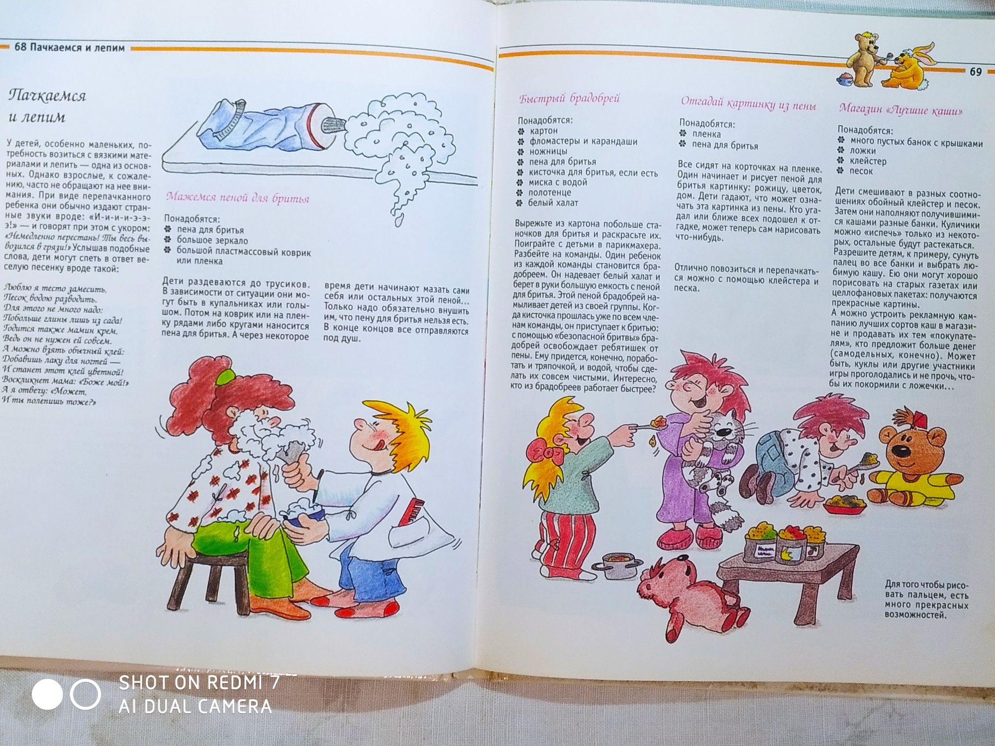 дети голыши К новым знаниям! В учебных заведениях Мозырщины – торжественные линейки |  ФОТО - МОЗЫРЬ NEWS