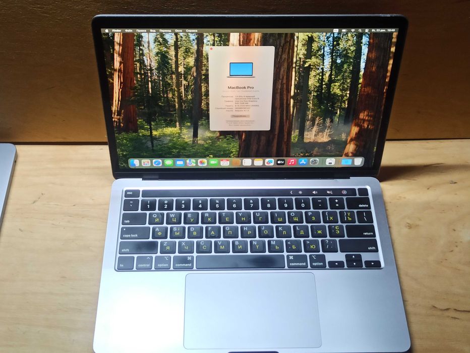 Macbook pro 13 2020 8/256