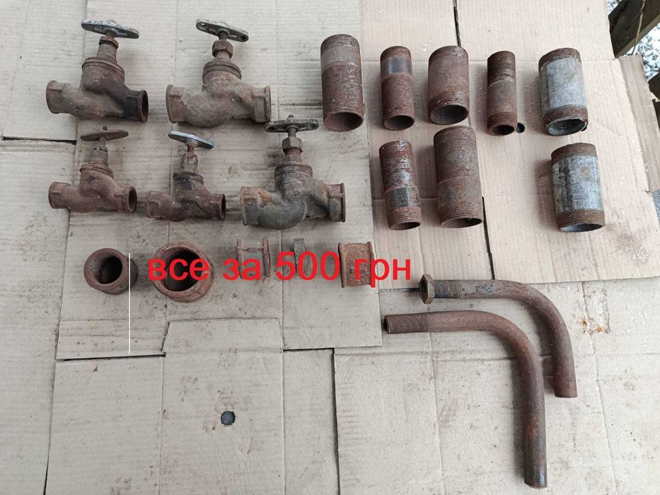 Продам металолом і барахолка.