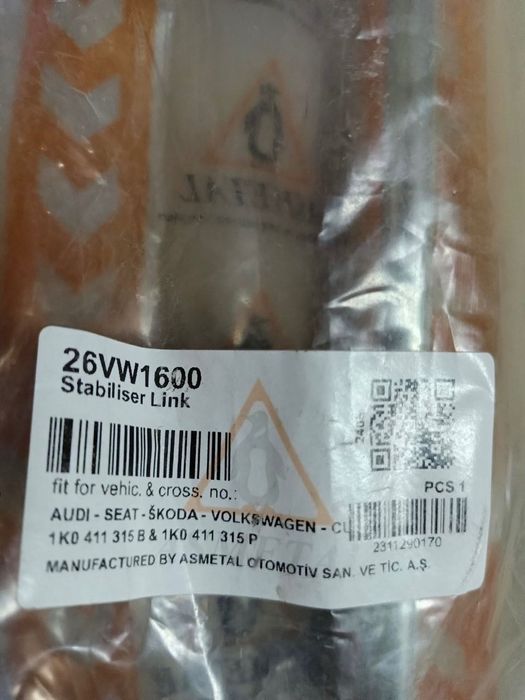 Стійка стабілізатора VW CADDY 1.6 TDI (нова, аналог)