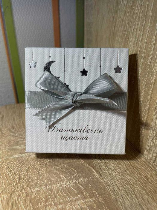 Срібна монета Батьківське щастя у подарунковому пакованні 5 гривень