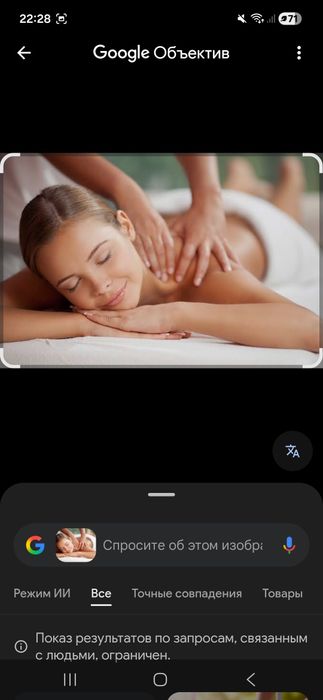 Курси масажу!Навчання лікувально -оздоровчого масажу!Вакумно роликови