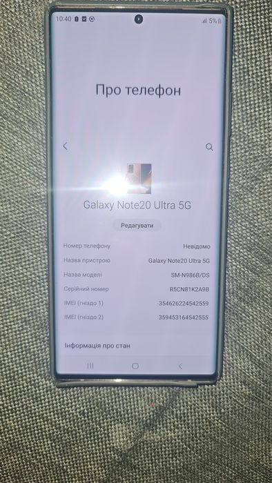 Samsung note 20 ultra 5g 12/256