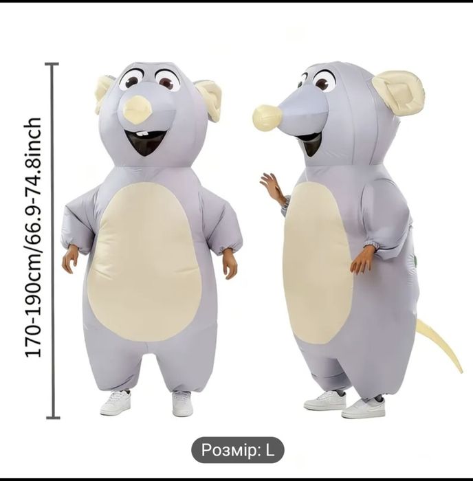 Здам в оренду надувний костюм криси, миші, оленя, жаби