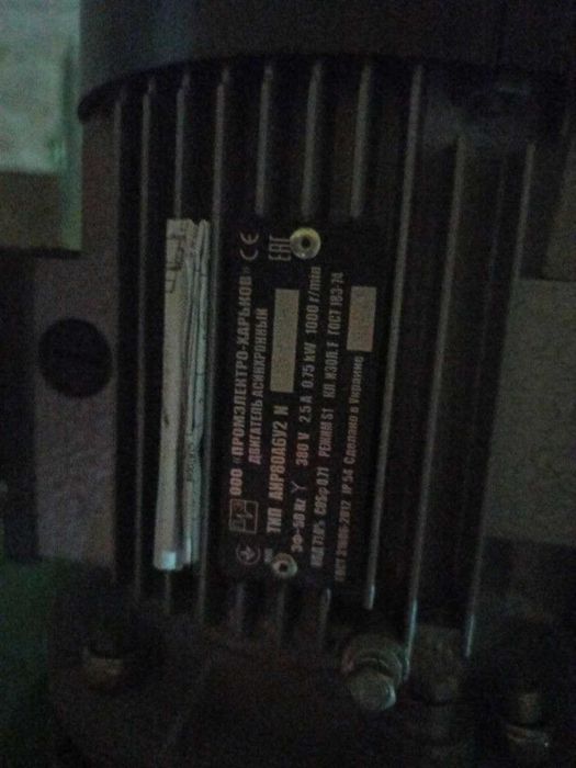 Протруювач насіння  ПНШ-3 "ФЕРМЕР" "ЛЬВІВАГРОМАШПРОЕКТ "