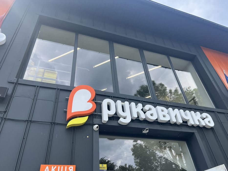 Клінінг, прибирання  Хімчистка Дрогобич, Трускавець