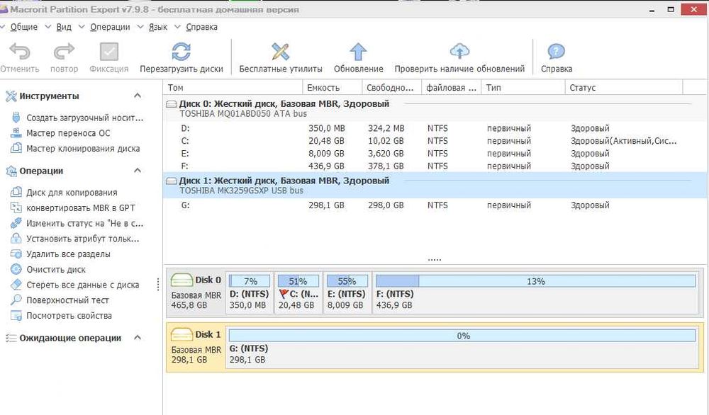 Внешний USB накопитель Toshiba 320Gb = 300 грн.