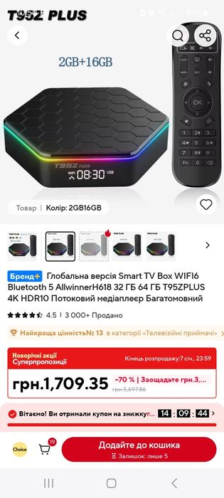 Камери відеонагляду WI-FI