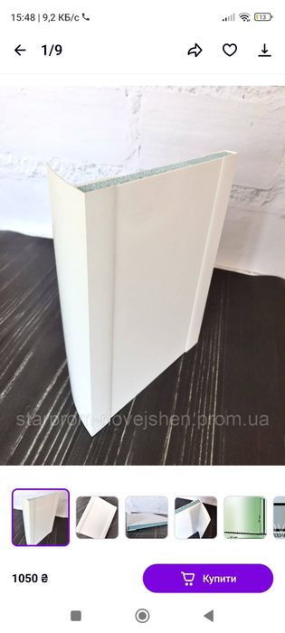 Продам откосные сендвич панели