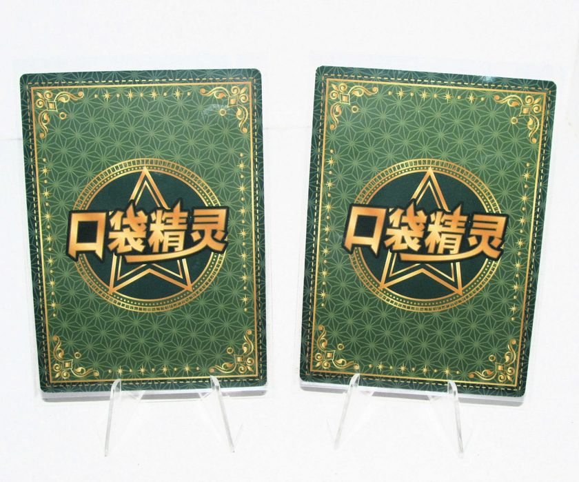 Team Rocket: Jessie + James Pokémon Card HR