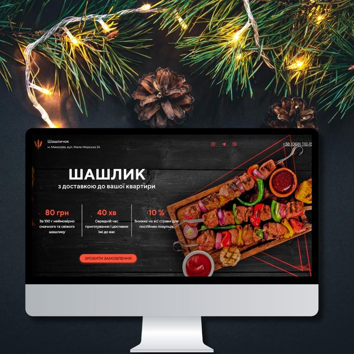 Создание/Разработка сайтов. Перенести сайт. Настройка рекламы