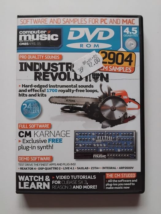 DVD Computer Music 85