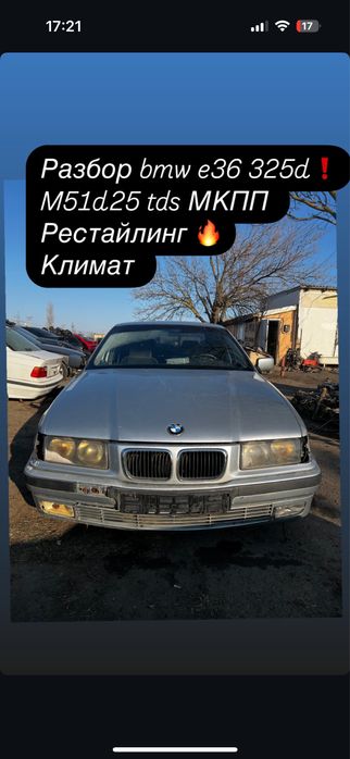 ‼️Замок ,замки зажигания БМВ Е30 Е32 Е34 Е36 Е38 Е46 Е53 Е65 Е70 ‼️