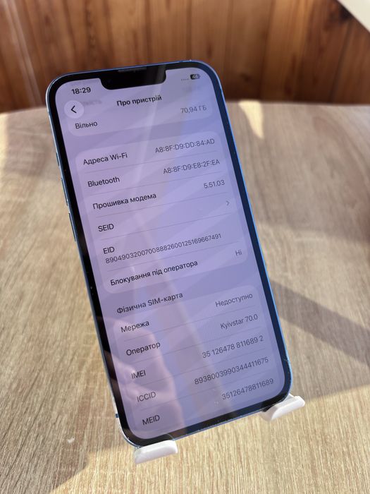 Iphone 13 128GB  афон 13