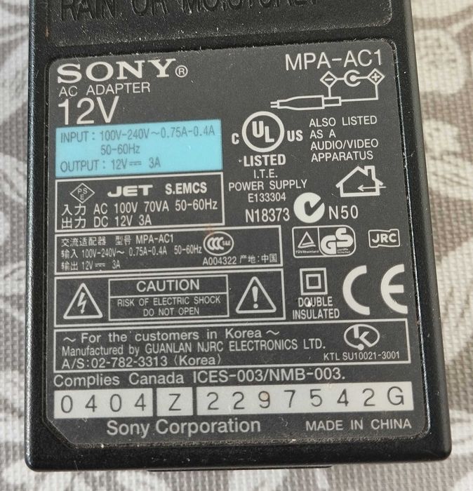 Блок живлення SONY MPA-AC1 змінного струму 12 В 3 А 5.0х2.5х10.0 мм.