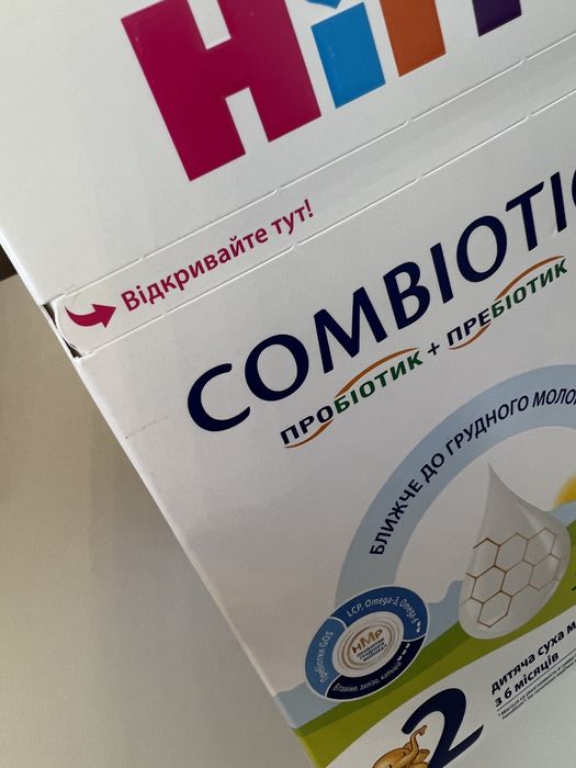 Дитяча суміш hipp combiotic 2