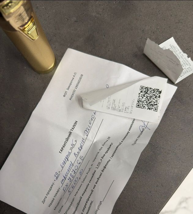 Машинка для стрижки BaByliss PRO SkeletonFX - ідеальний стан!