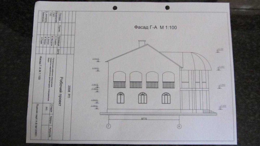 Продаж унікального комплексу в Карпатах — с. Усть-Путила