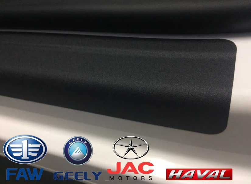 Захисна плівка защитная пленка наклейки на пороги FAW GEELY HAVAL JAC