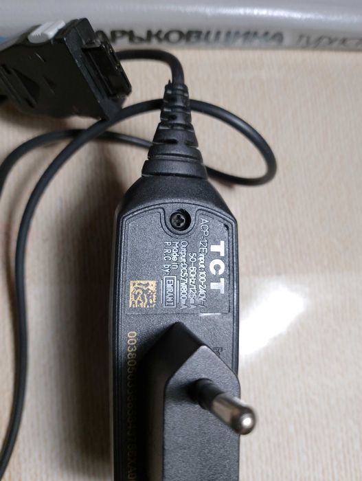 зарядное устройство для телефона