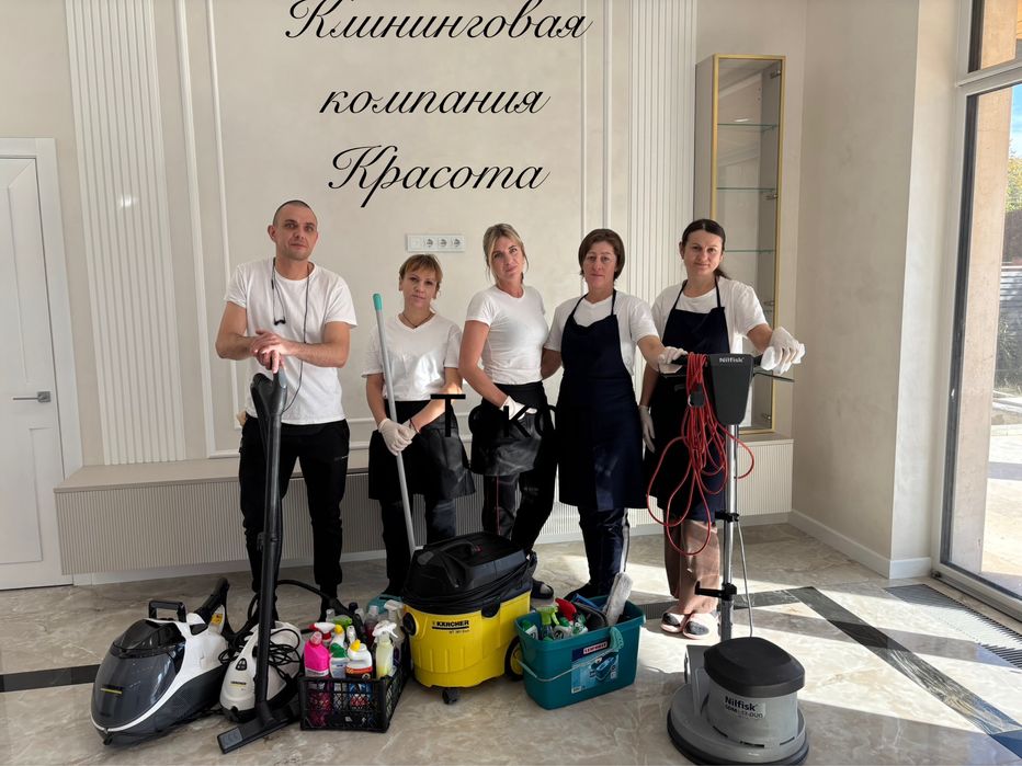 професійне генеральне прибирання, миття вікон,хімчистка меблів