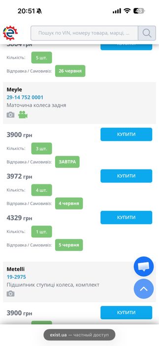 Ступица epica evanda lacetti nubira
