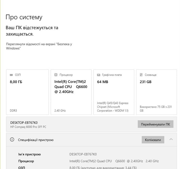 Системний блок НР  Compaq 6000 Pro SFF +2SSD