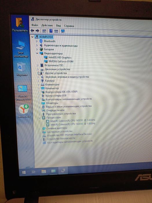 Ігровий Asus X540S NVIDIA 810M