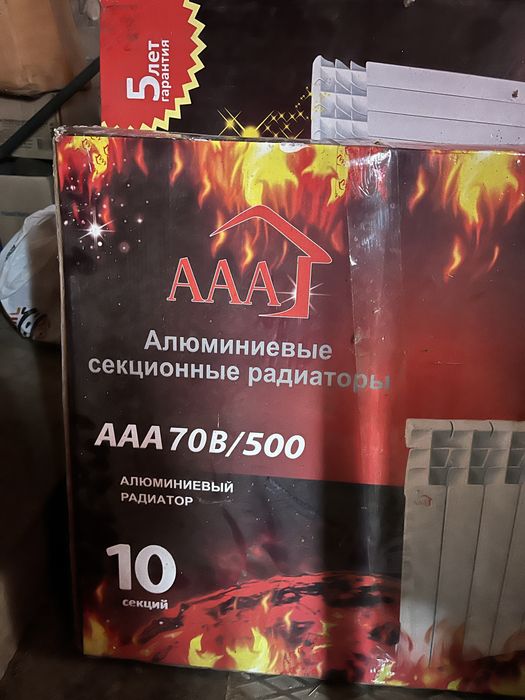 Продам  радіатори  на 10 секцій