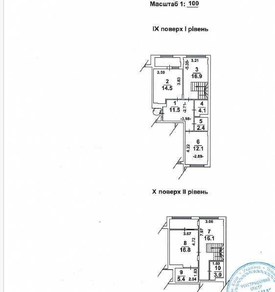 ЖК Orange Park! 111,6 м², без %, 750$/м² — ціна, яка дивує! Вигідно!