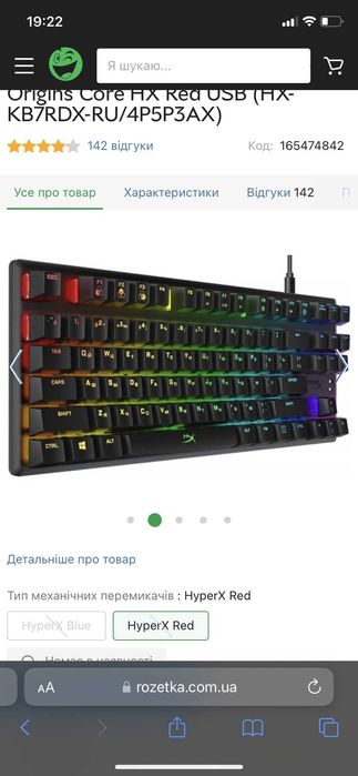 HyperX Alloy Origins Core