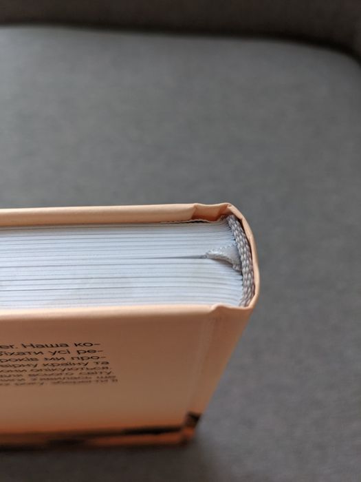 Книжка Ukraїner. Країна зсередини 2