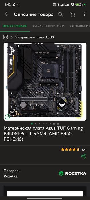 Продам свой компьютер