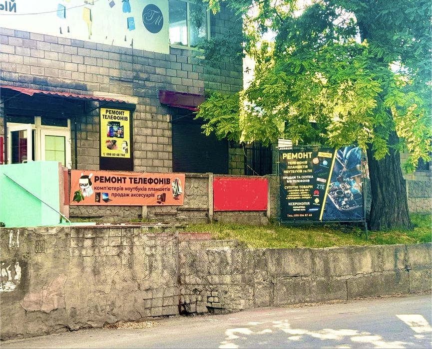 Ремонт телефонов.
