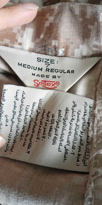Bluza Wojskowa Armia Zjednoczone Emiraty Arabskie Marpat Desert r.Medium Regular Unikat