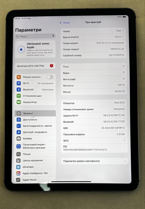 Apple iPad Air m1 LTE